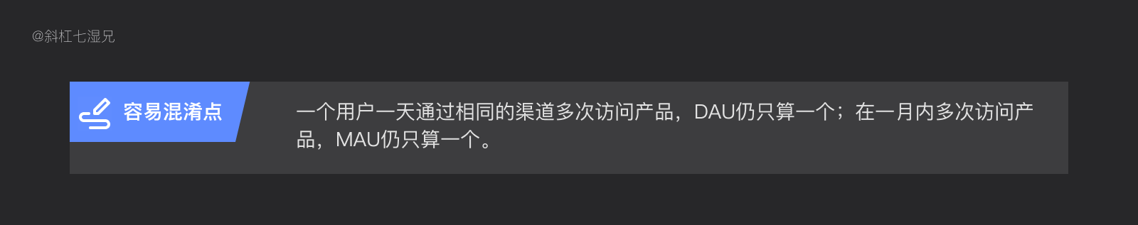 产品经理，产品经理网站